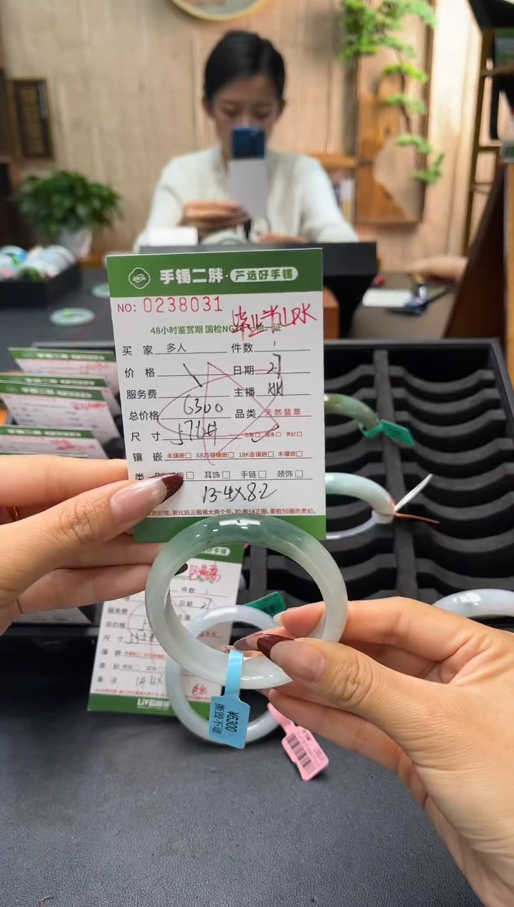 【闪购商品】翡翠手镯未镶嵌多人