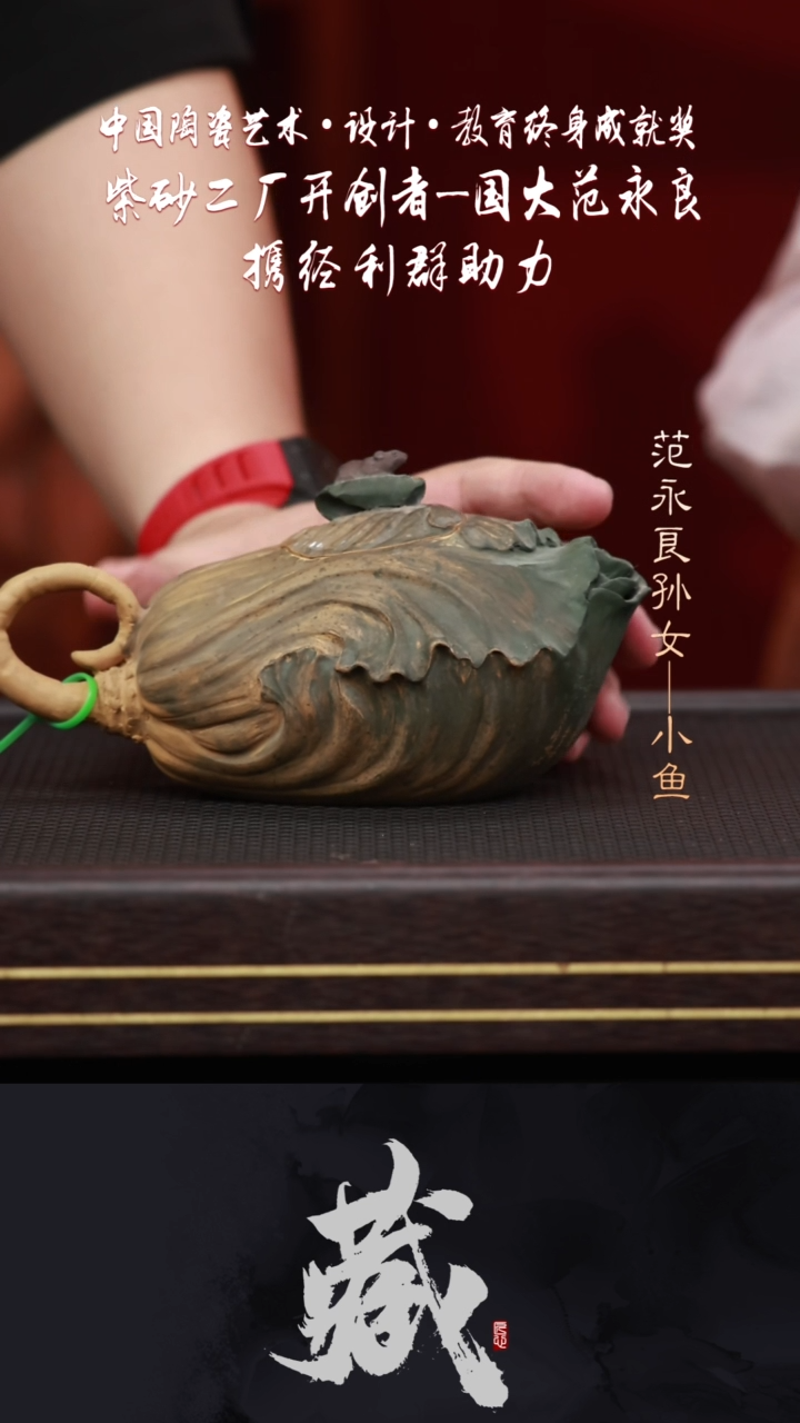 茶壶紫砂JLQ67百财芒果泥400CC