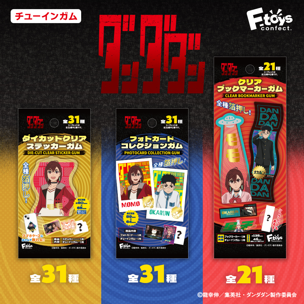 【拆包】Ftoys 胆大党 烫金拍立得/书签 周边盲盒 正版 日谷现货