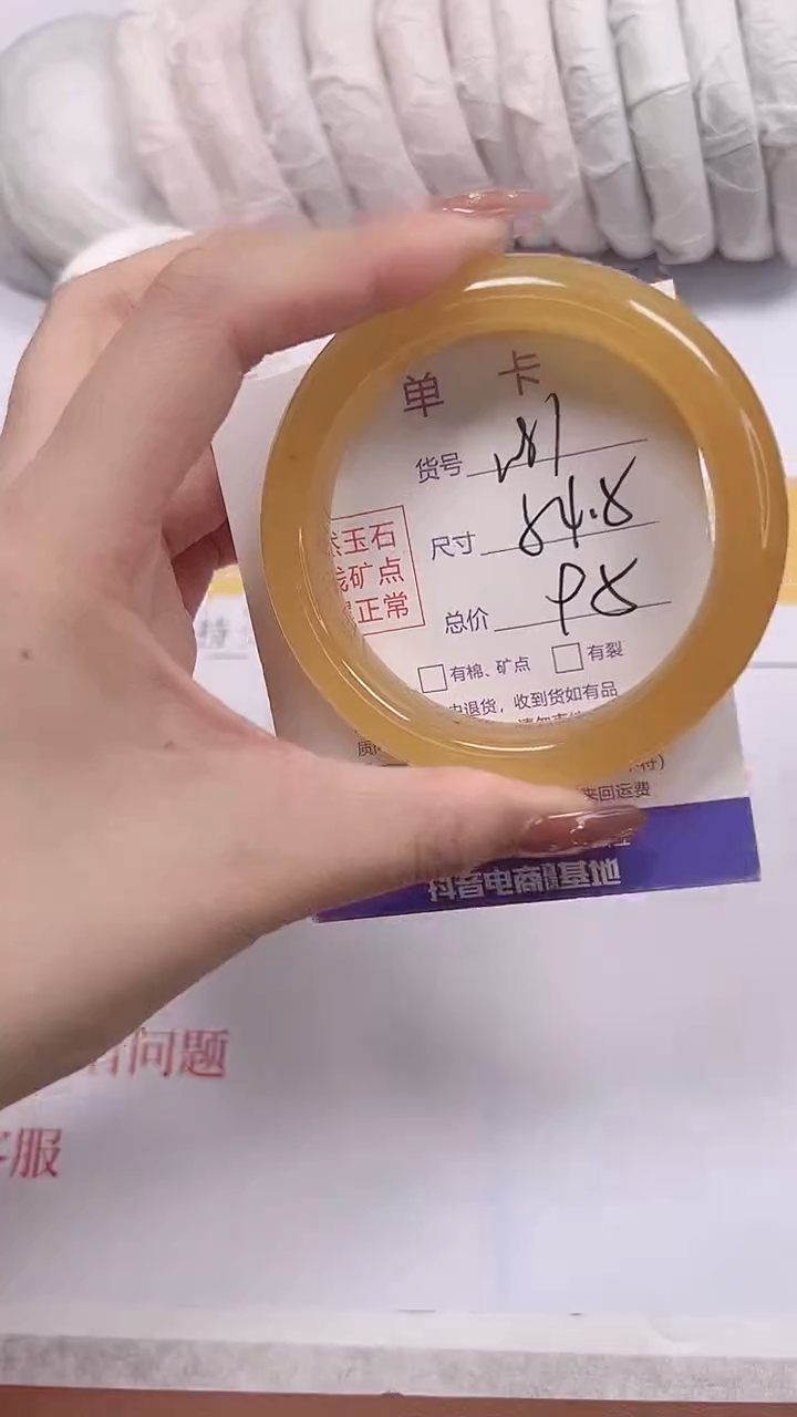 石英质玉手镯未镶嵌a181