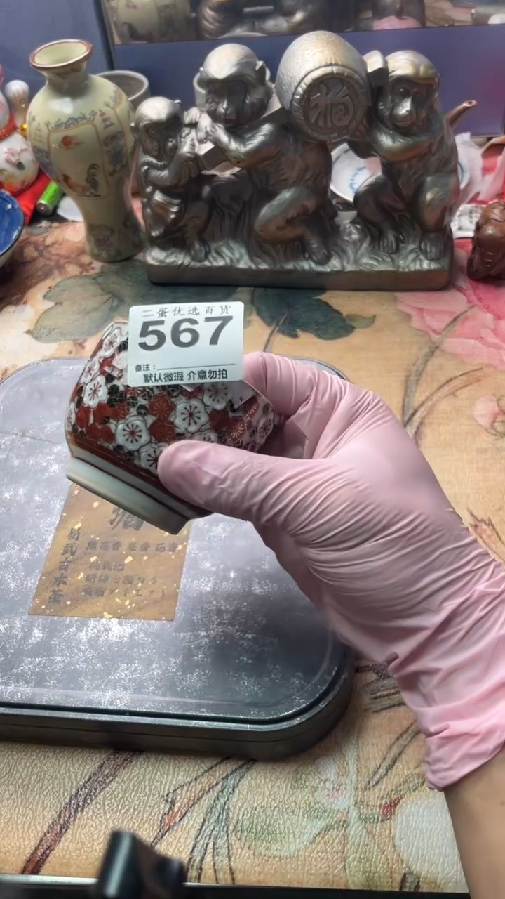 手工艺品琉璃7*8瓷器碎花团造型