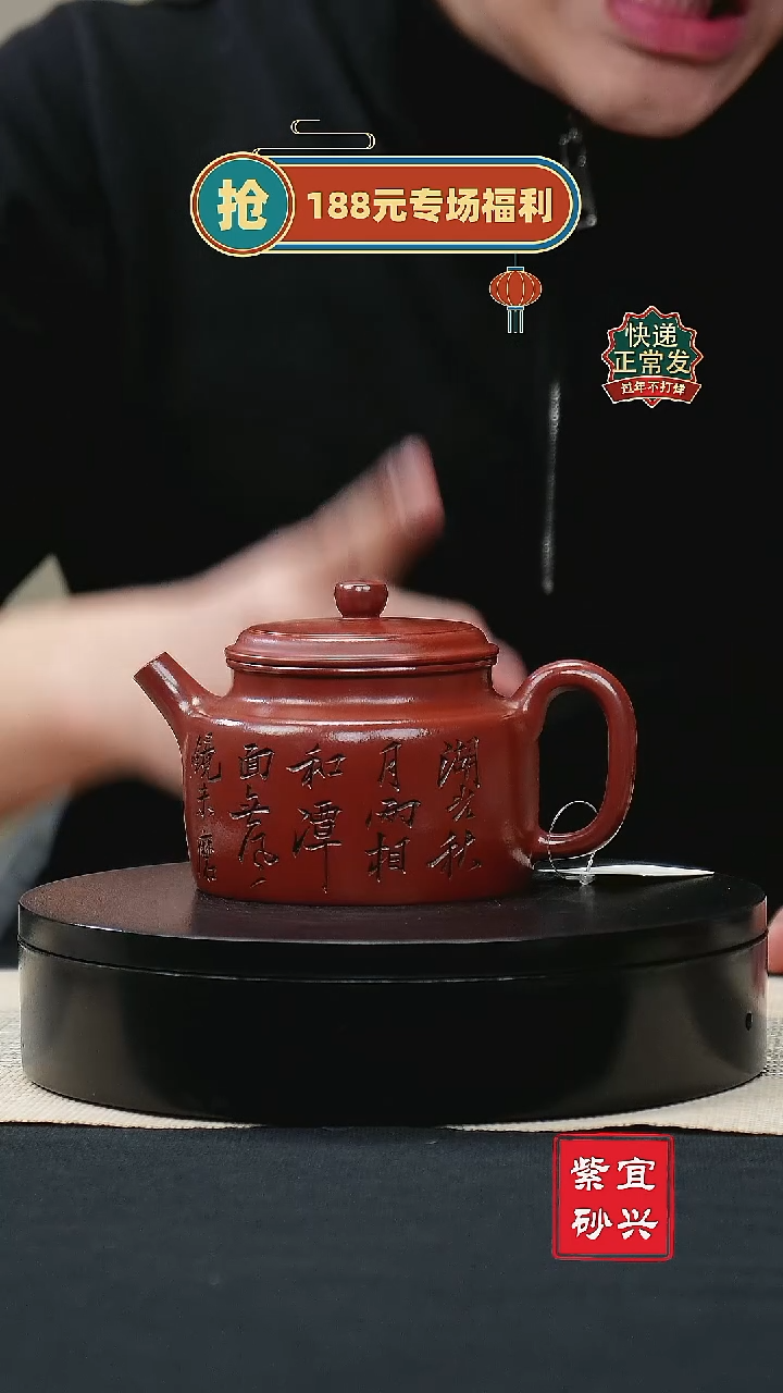 【闪购商品】紫砂茶壶61 德钟壶 手工紫砂壶