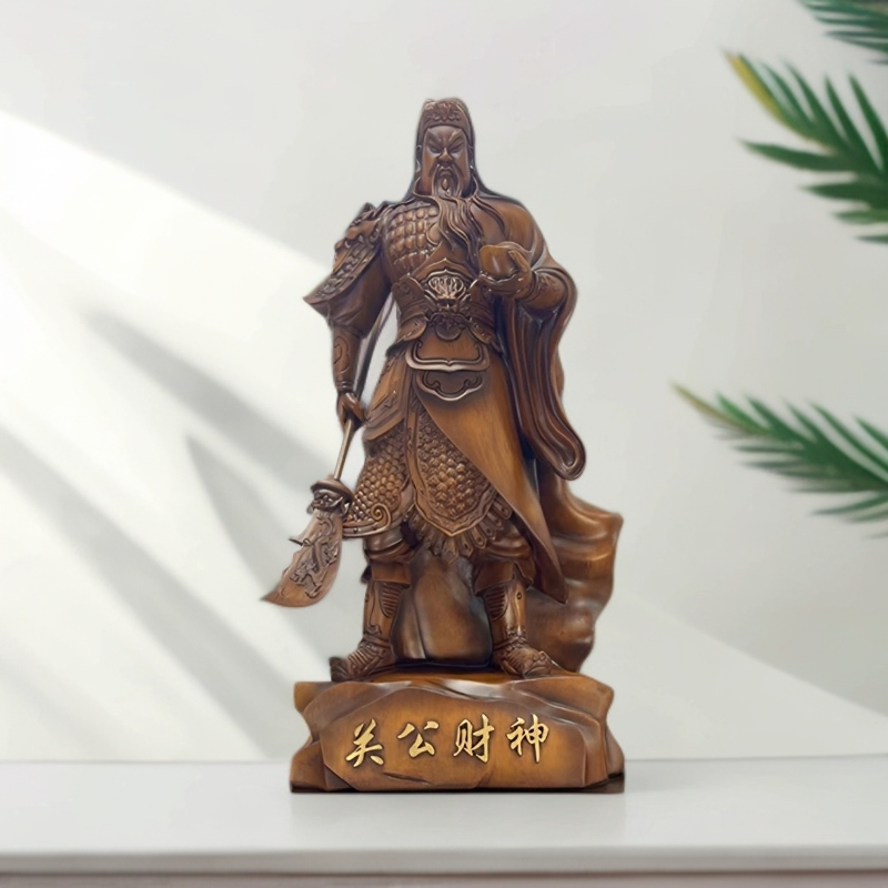 高1米托元宝关二爷武财神中式工艺品开业礼物摆件客厅电视柜摆件