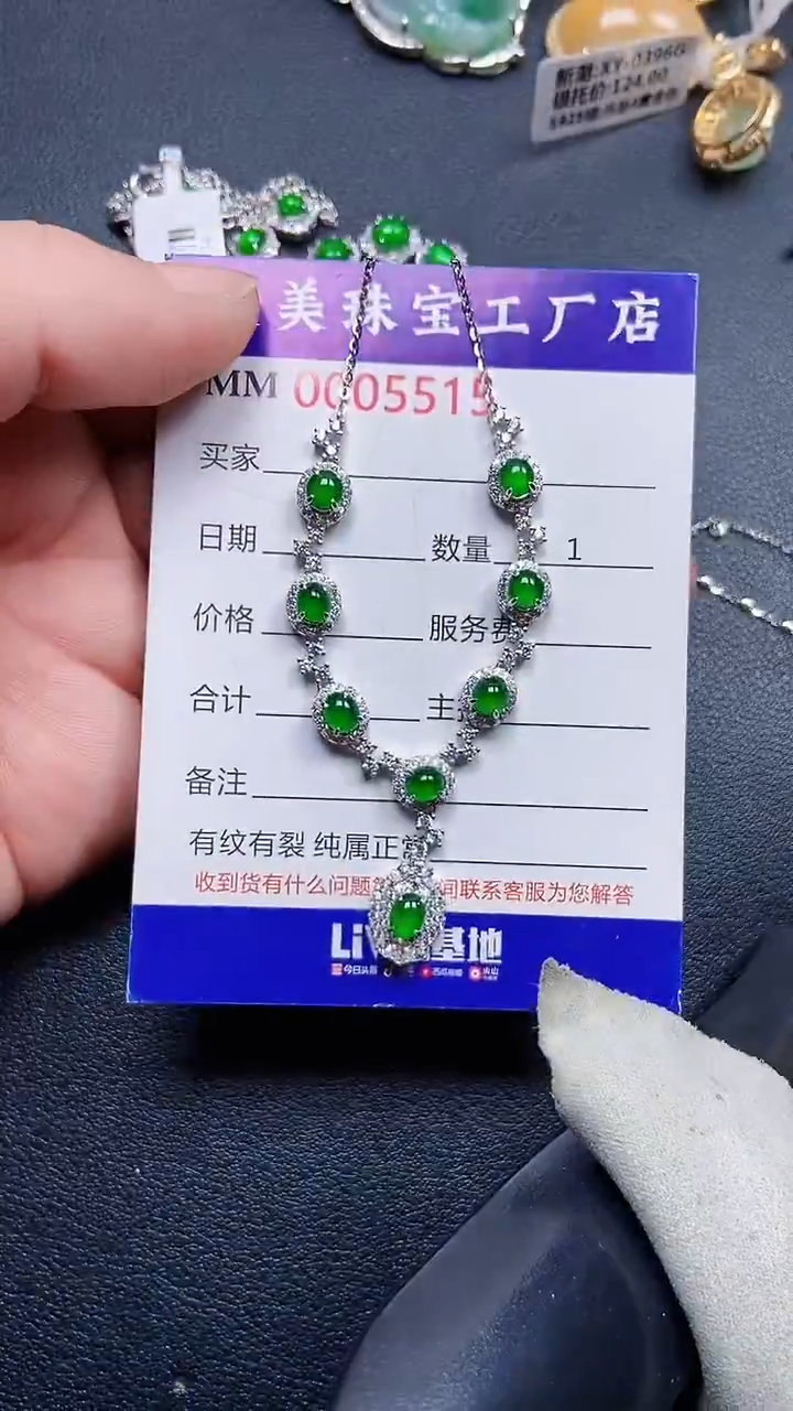 颈饰银S925镶嵌翡翠5515