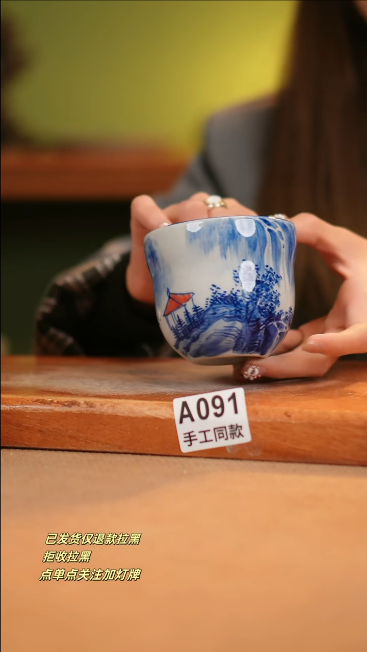 【闪购商品】其他A091窑林瓷业瓷器