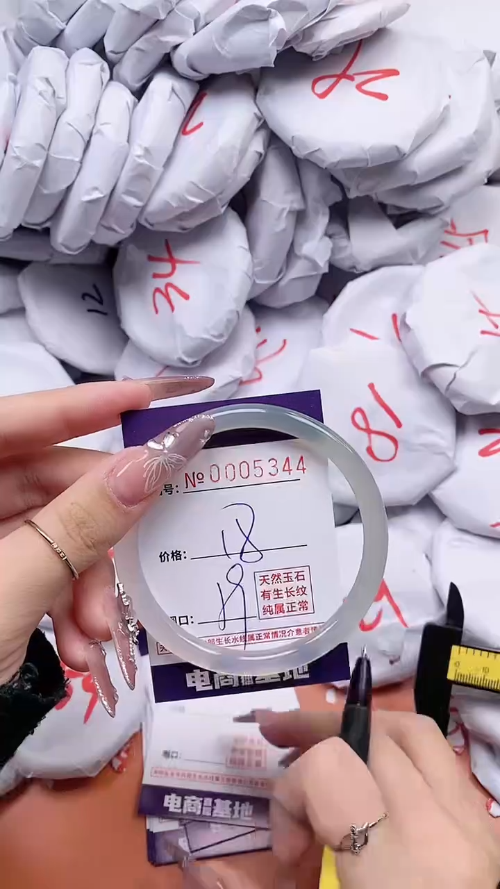 【闪购商品】玛瑙/玉髓手镯未镶嵌5344