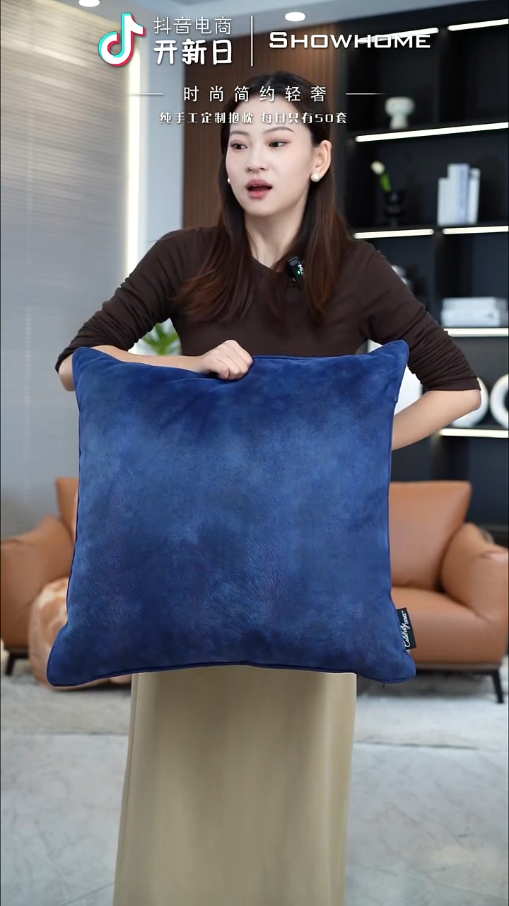 凤尾蓝色55X55带芯