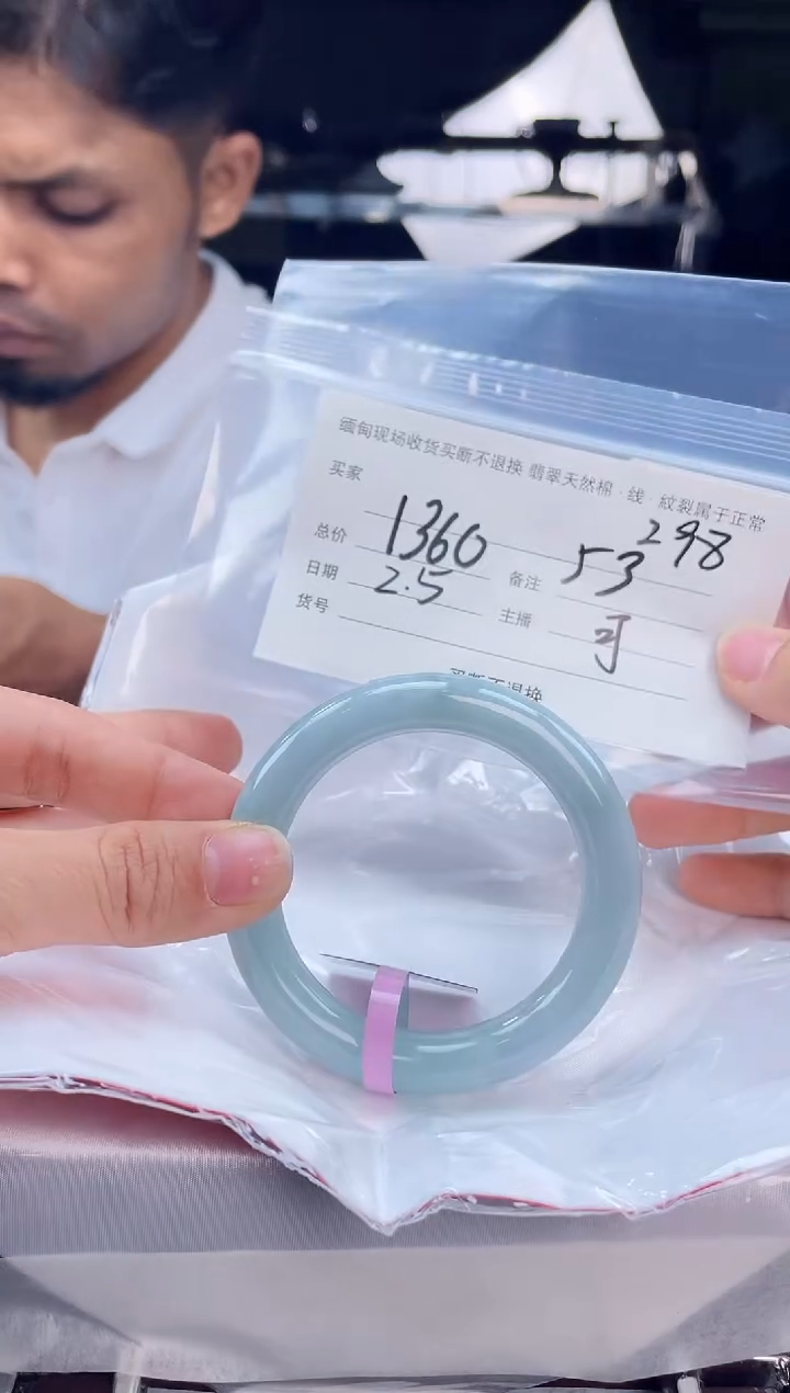 【闪购商品】定制翡翠手镯未镶嵌毛货手镯需精细抛光/53