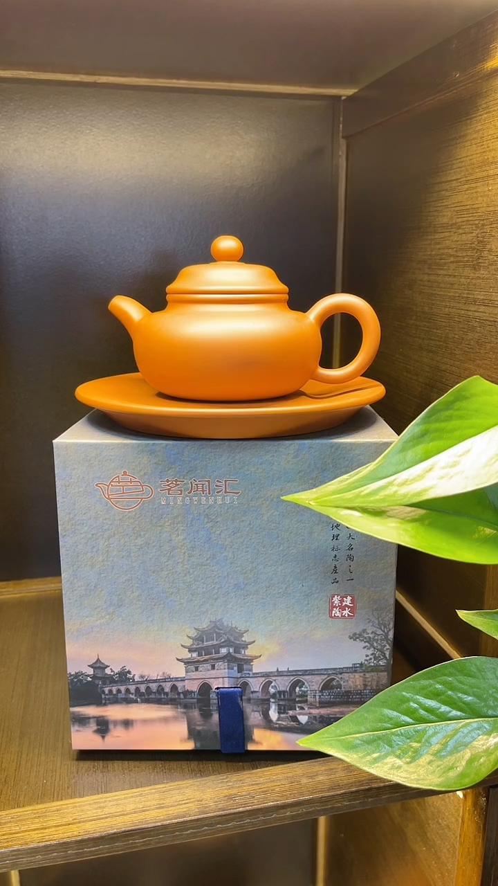 【闪购商品】150cc左右复烧容天壶一壶两杯