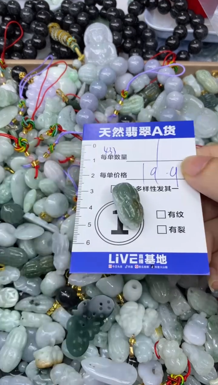 颈饰未镶嵌翡翠天然翡翠A货批量多样性发一件