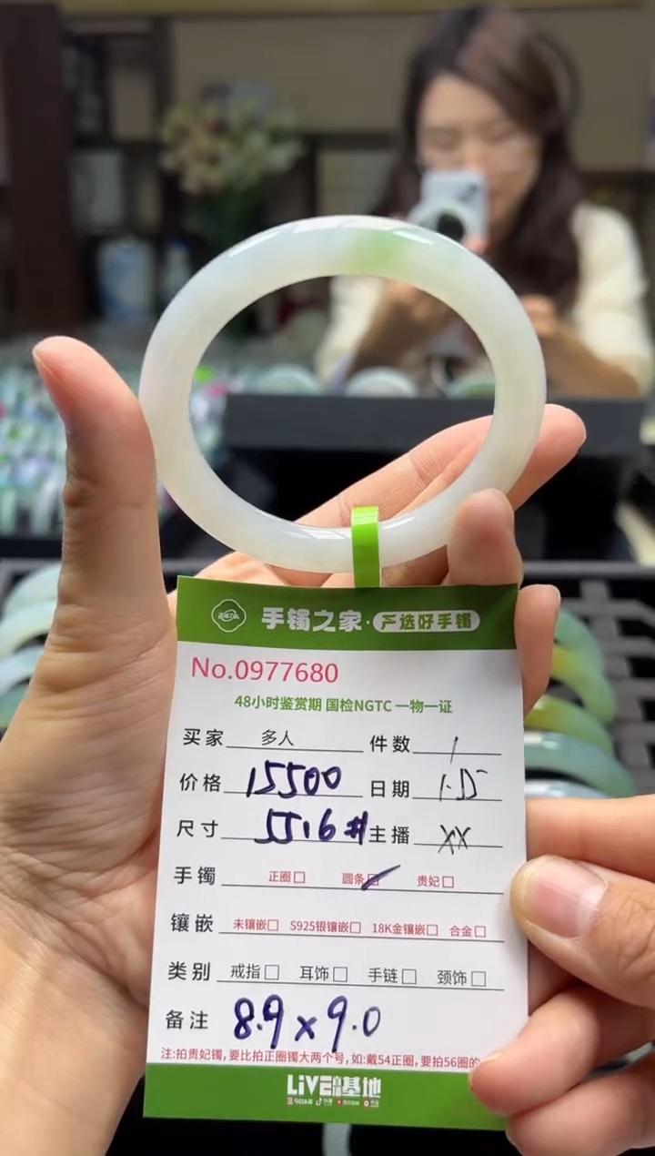 【闪购商品】翡翠手镯（圆镯）未镶嵌多人