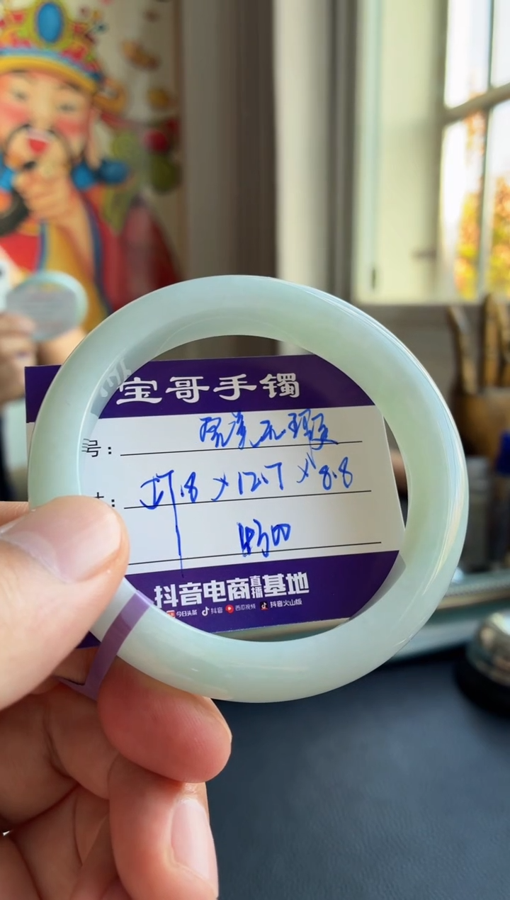 未镶嵌手镯翡翠翡翠手镯