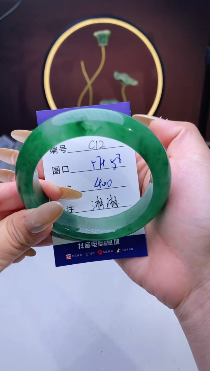 【闪购商品】石英质玉手镯未镶嵌【苍澜珠宝】-序号12