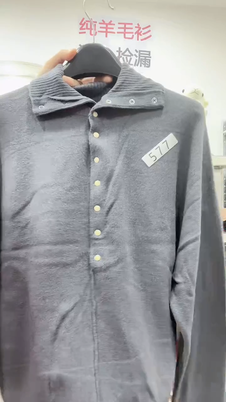 577/羊毛衫100-130斤