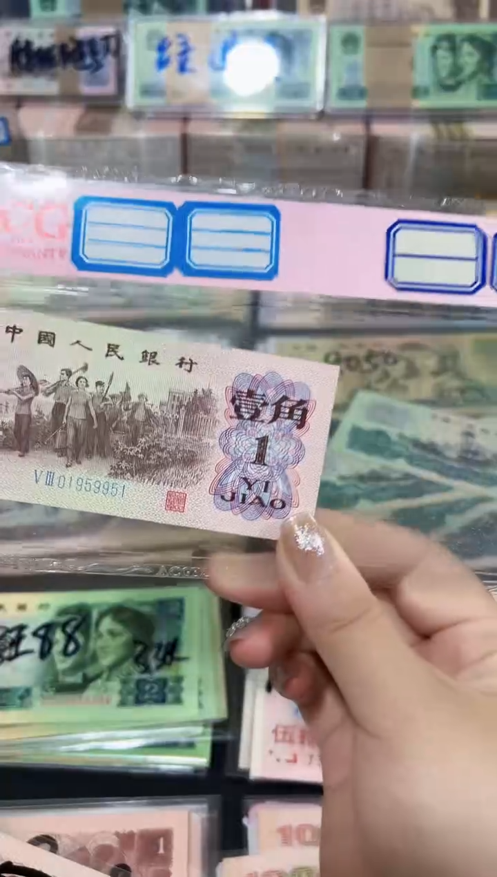 下乡一角背红号码不挑单张