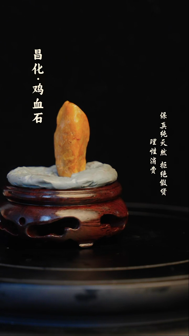 昌化石印石昌化石/青田石/一方纯天然印章石料