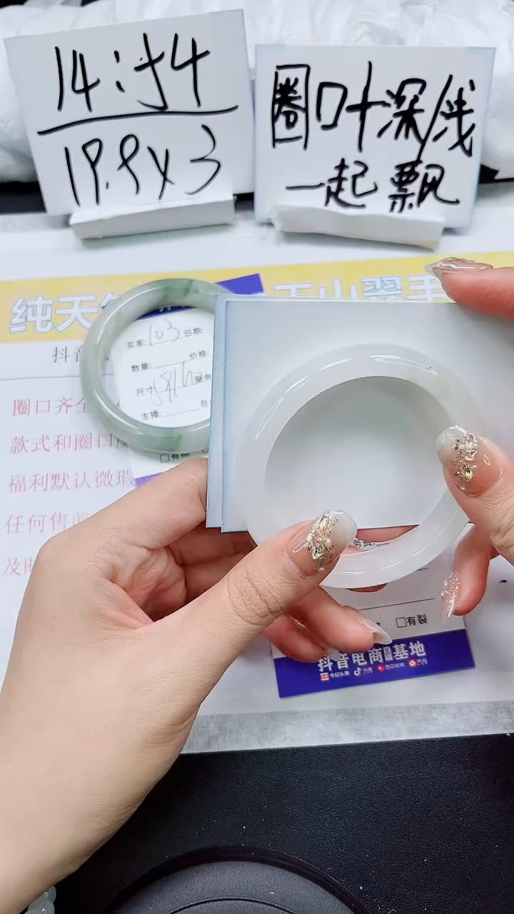 【闪购商品】石英质玉手镯未镶嵌S104-57/58