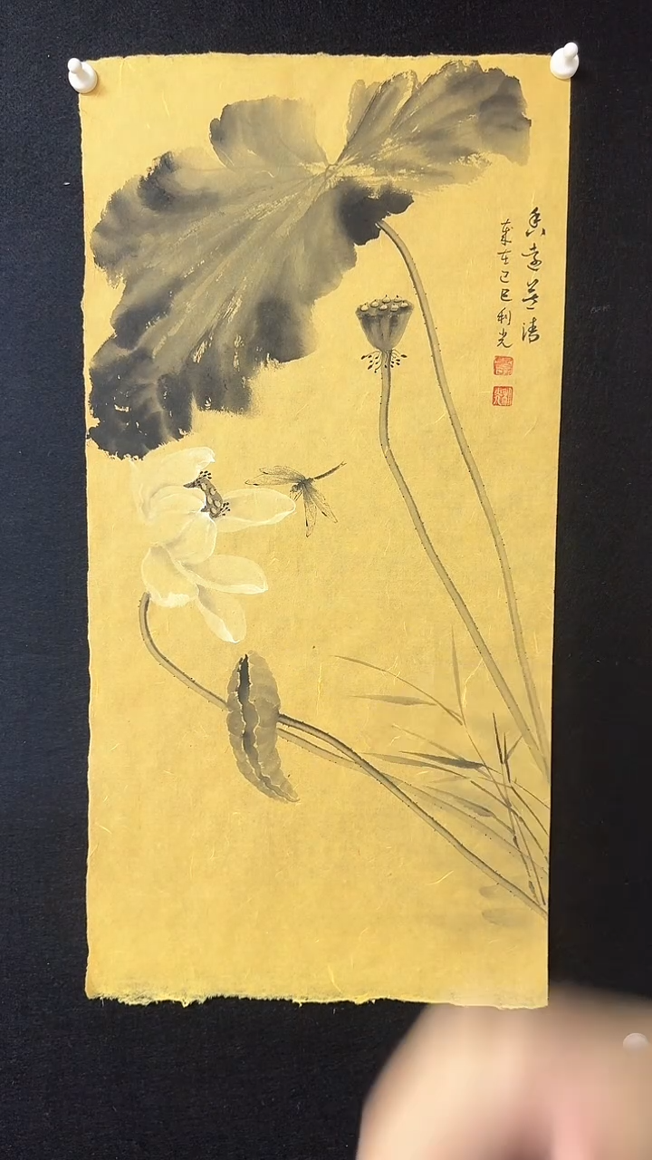 【闪购商品】国画水墨佛教黄蜻蜓