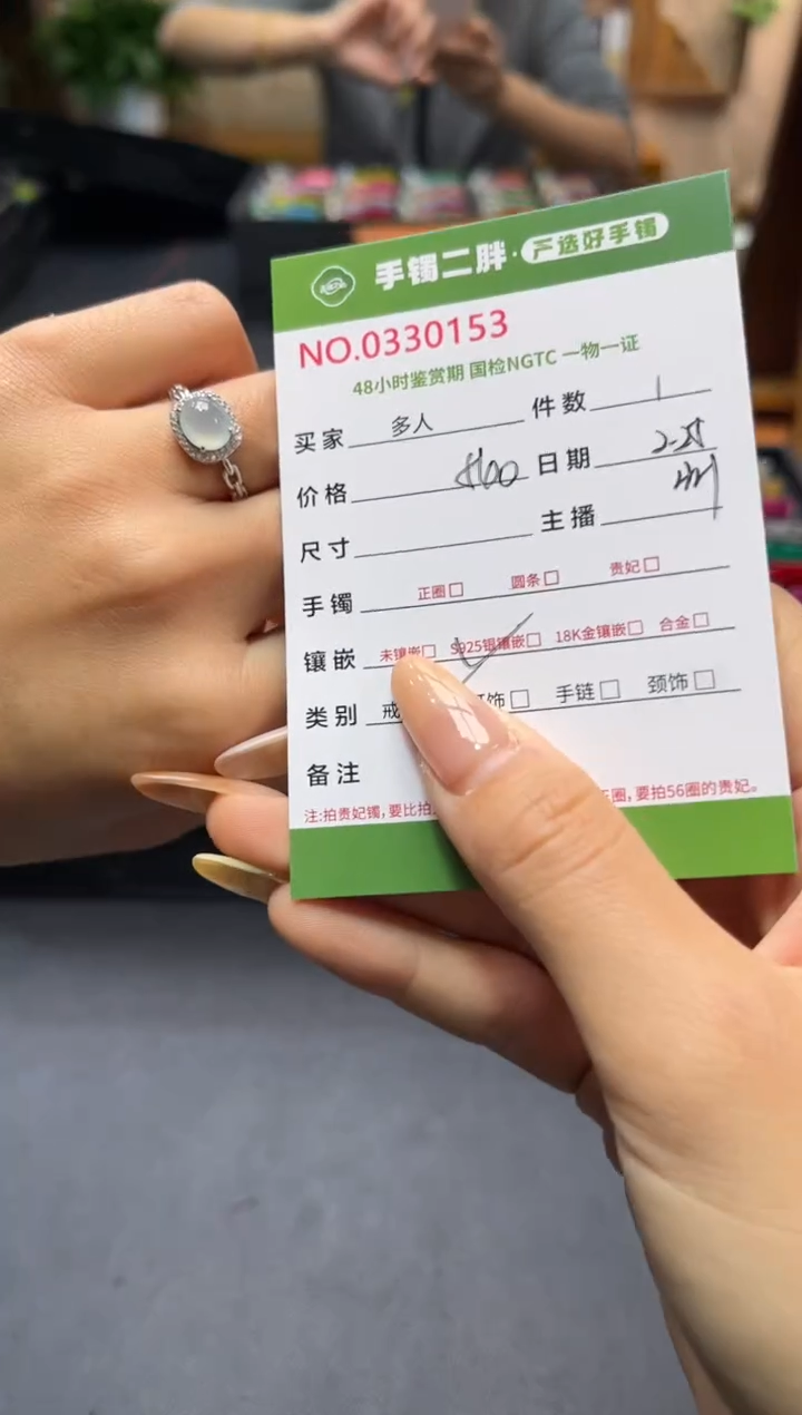 【闪购商品】翡翠戒指银S925镶嵌多人