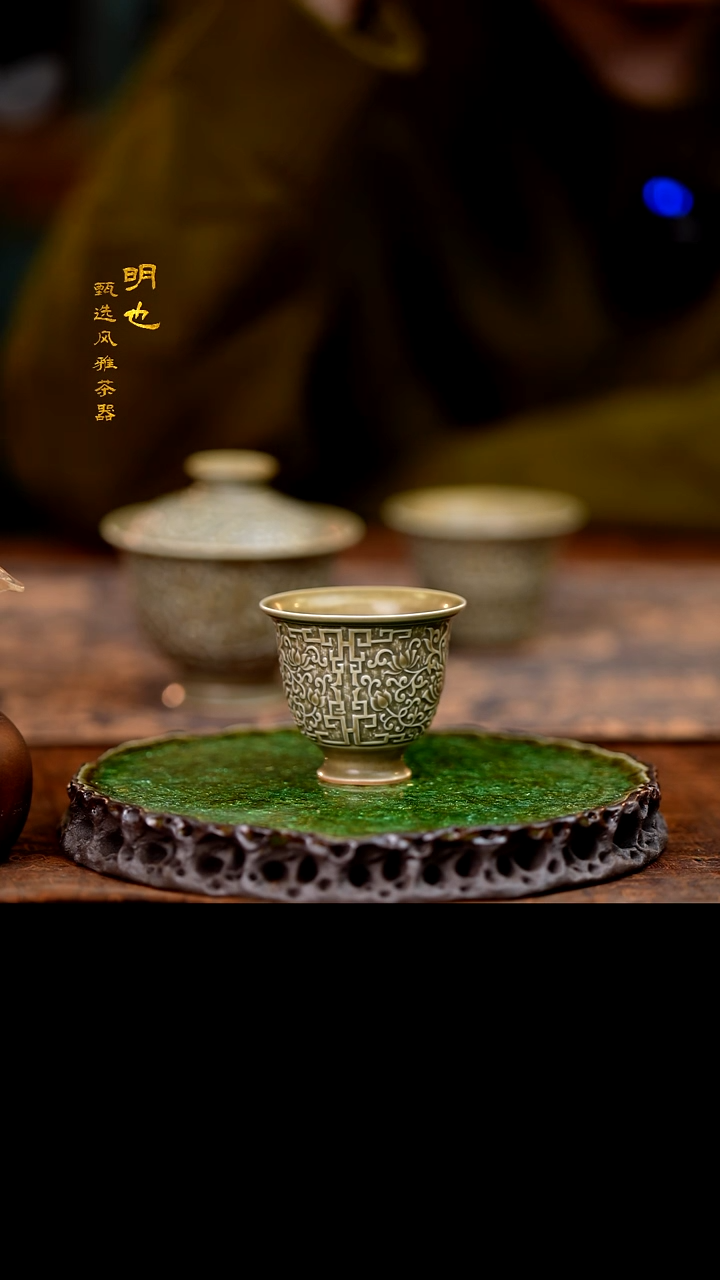 【闪购商品】1明也茶器/ 明也茶器