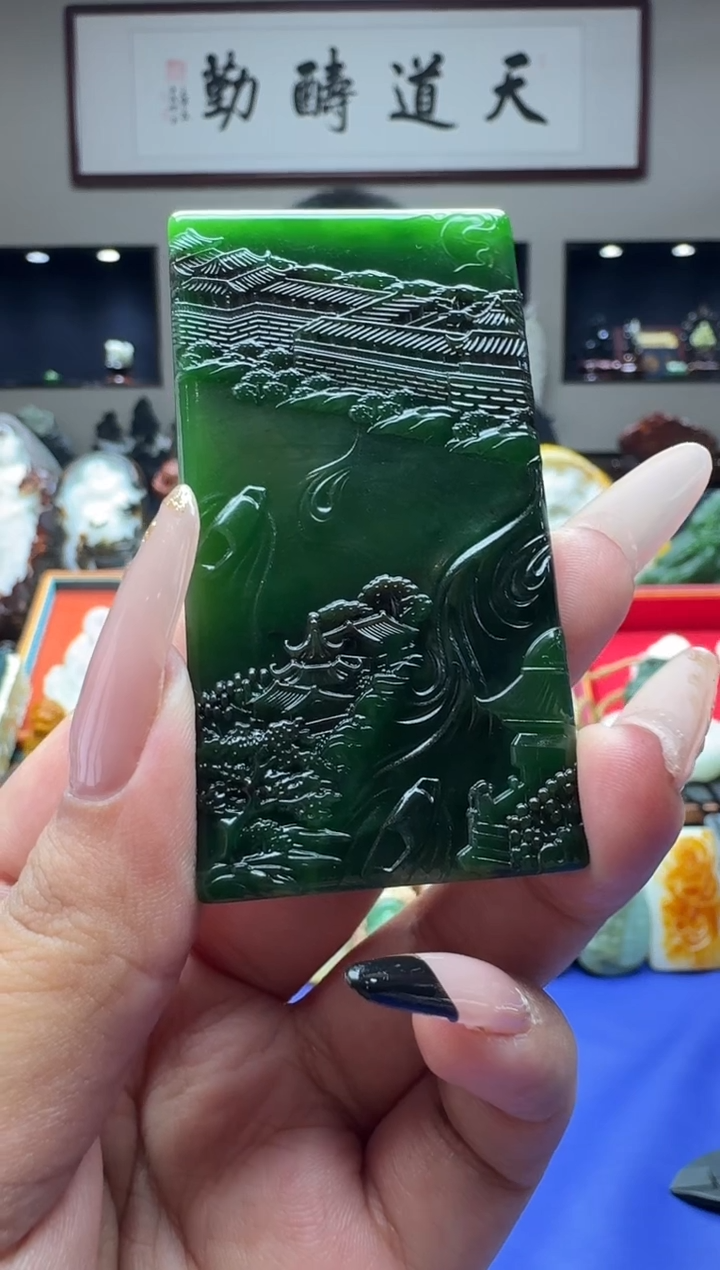 【闪购商品】和田玉吊坠未镶嵌11111byeq