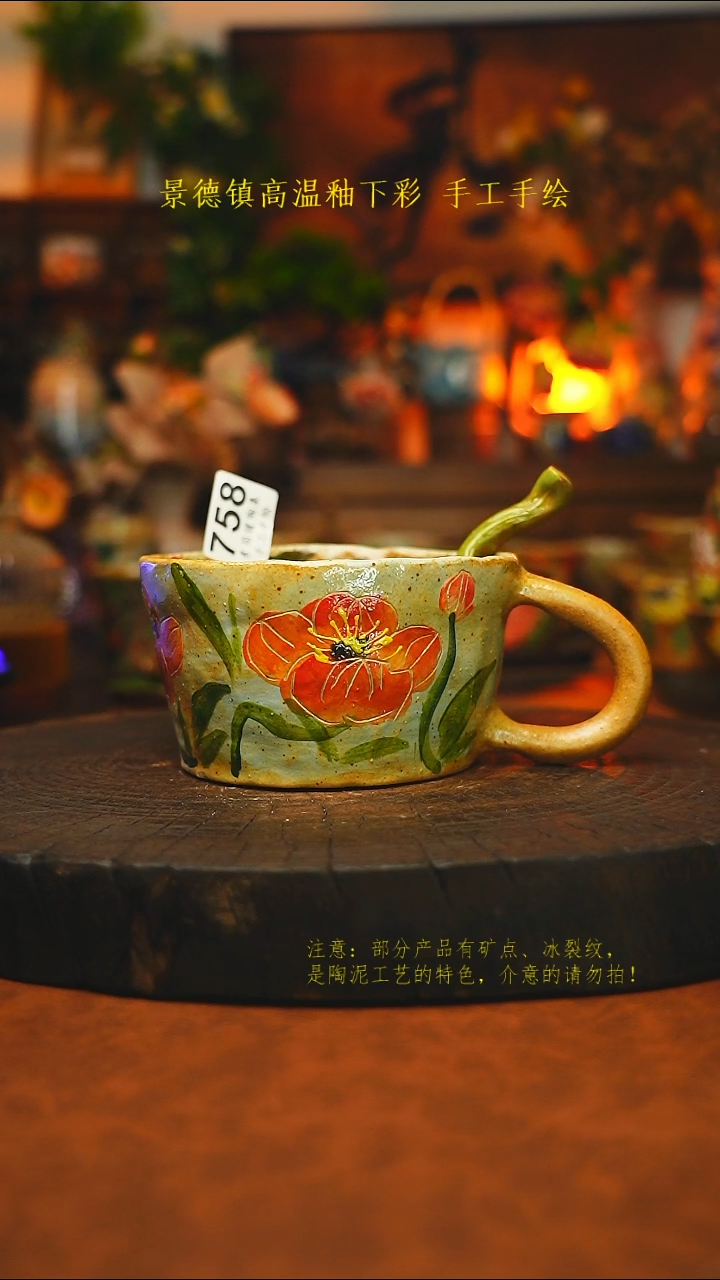 素简暖陶集手作758