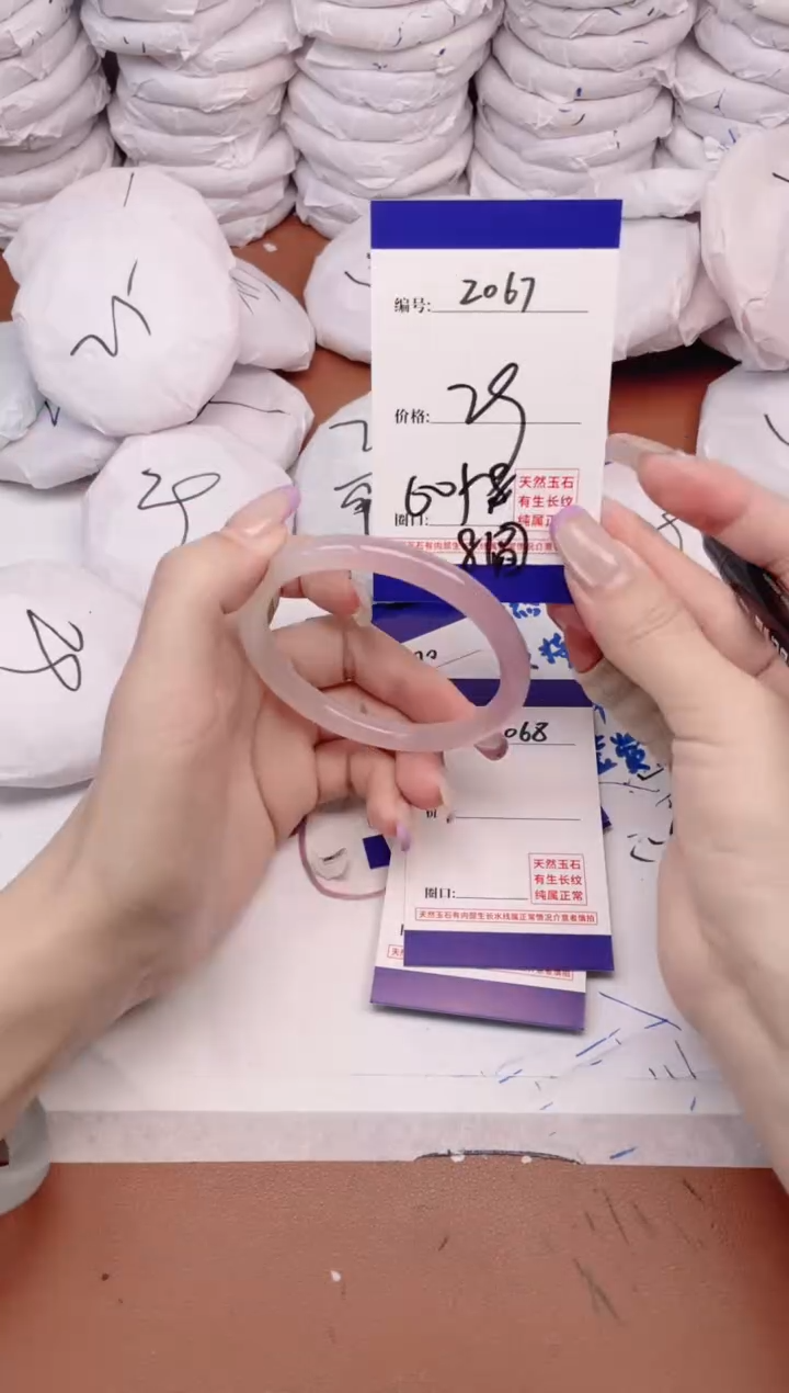 玛瑙/玉髓手镯未镶嵌2067