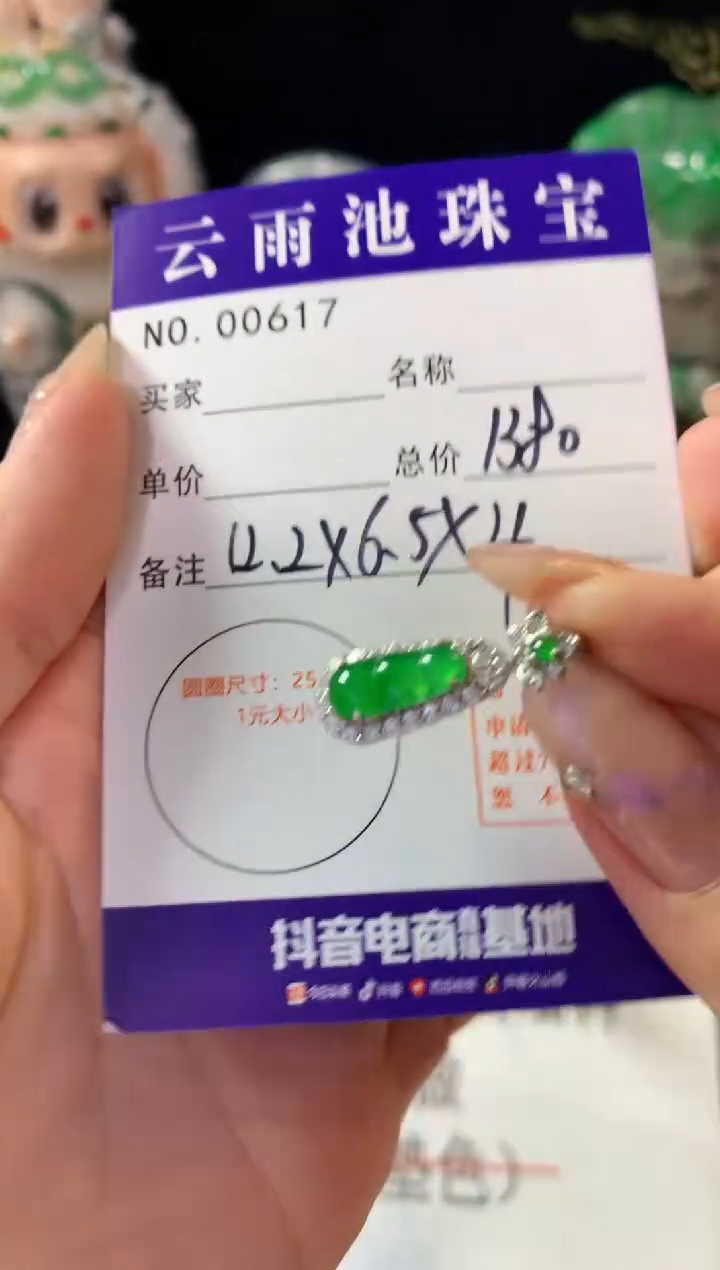 翡翠银S925镶嵌颈饰翡翠