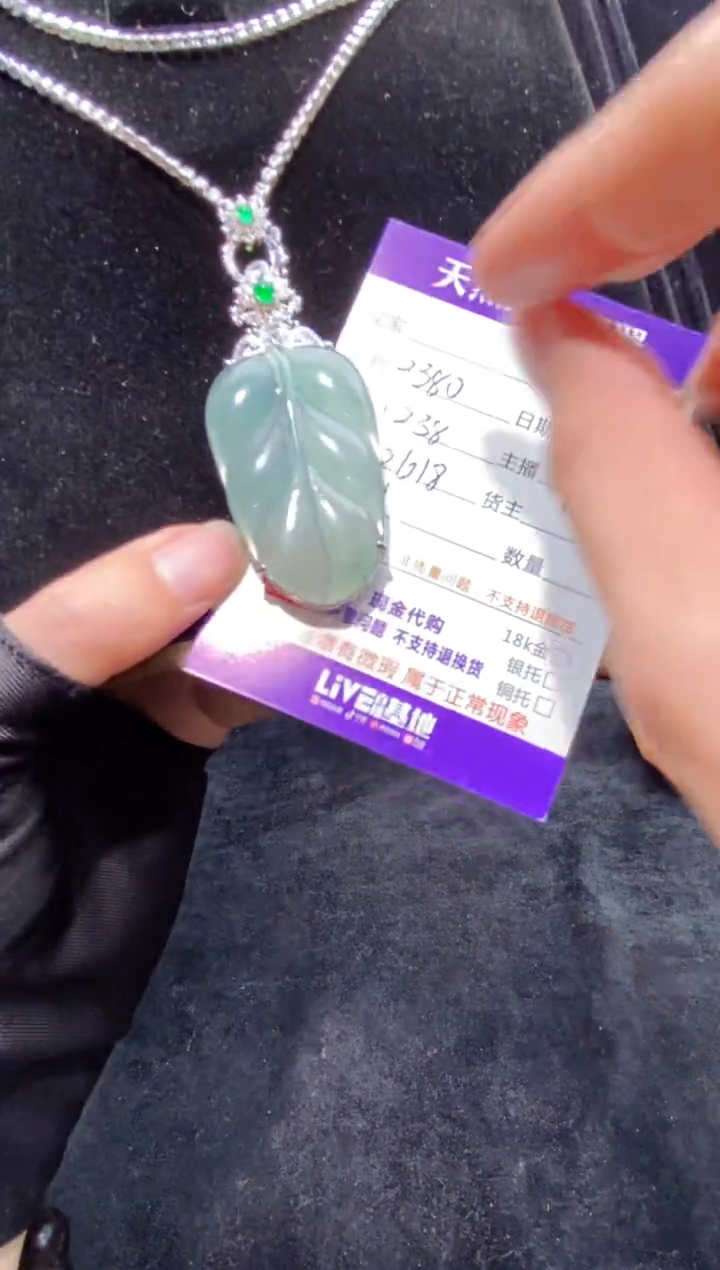 【闪购商品】定制翡翠未镶嵌多样性发货0699913444