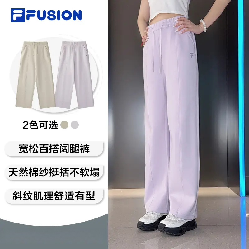 斐乐【秋上新】【天然棉纱宽松直筒】25新款套装运动裤T11W535602F