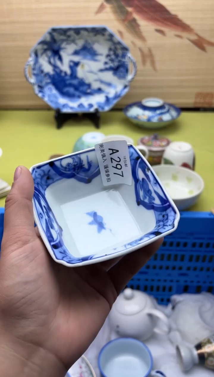 瓷片酒*297老青花                  
