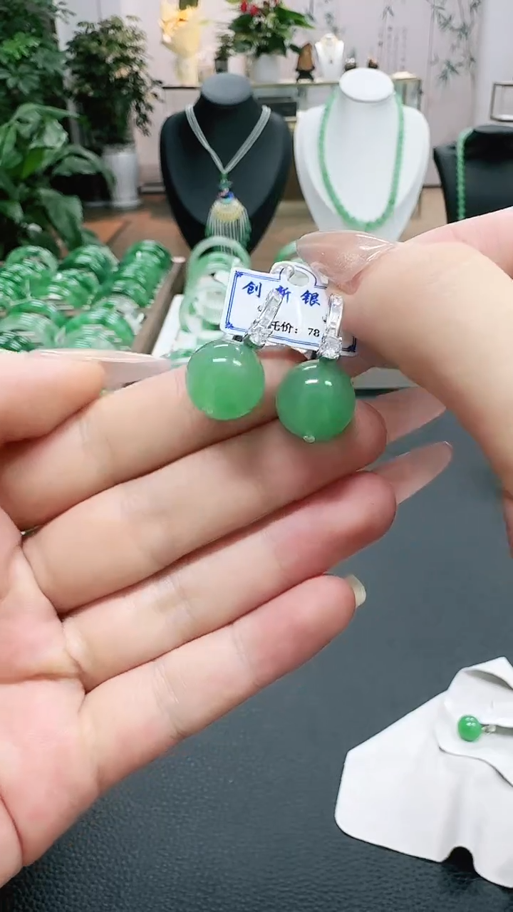 未镶嵌1石英质玉（非洲翠）/6504