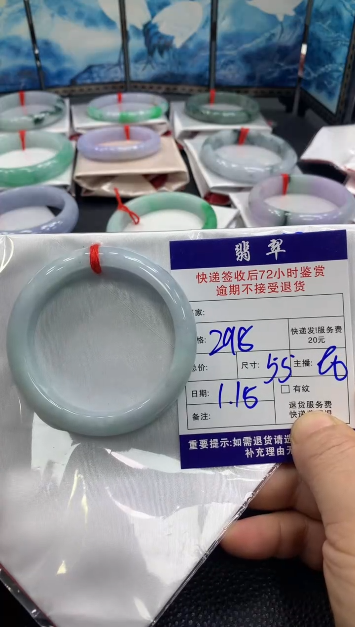 【闪购商品】翡翠手镯未镶嵌8888888888888