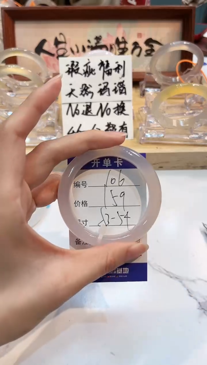 【闪购商品】玛瑙/玉髓手镯未镶嵌106-53+L荔枝L-L
