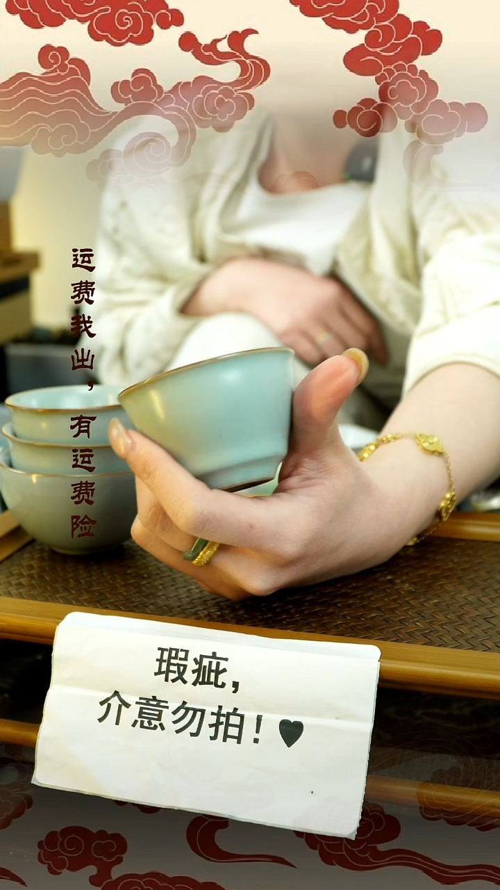 【闪购商品】瑕疵主人杯瑕疵主人杯瑕疵主人杯