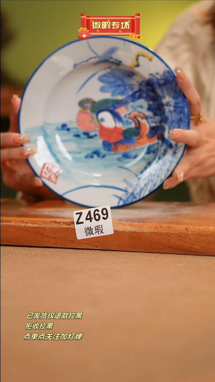 【闪购商品】其他WZ469窑林瓷业瓷器