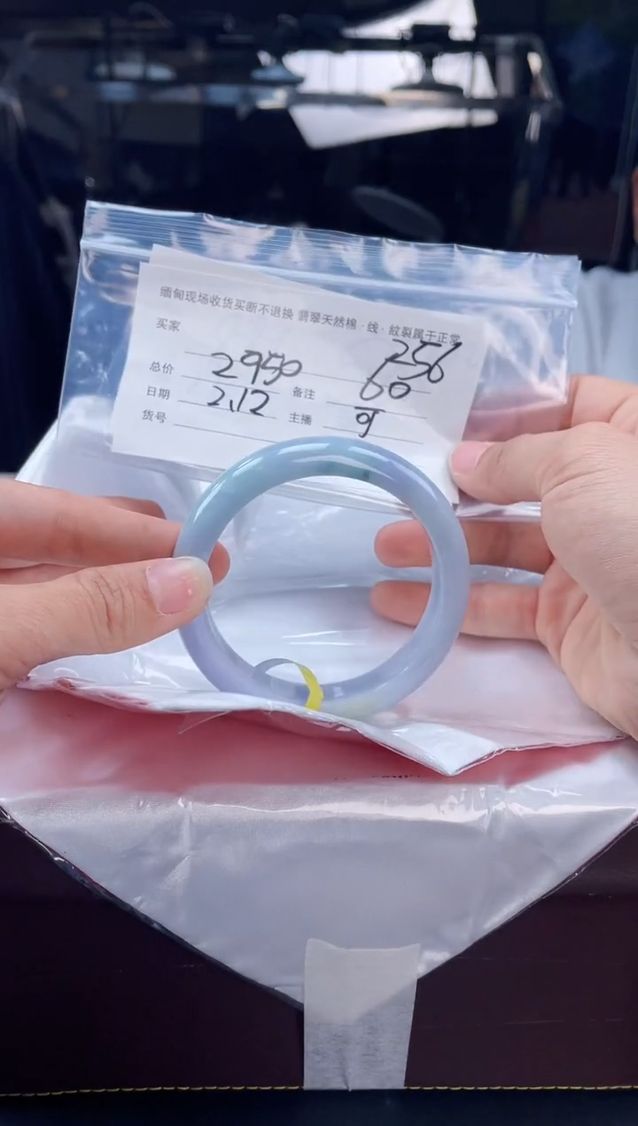 【闪购商品】定制翡翠手镯未镶嵌毛货手镯需精细抛光/60