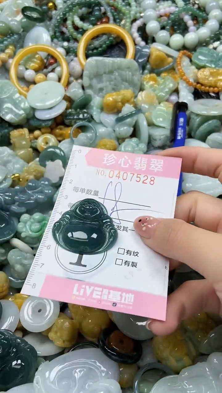 颈饰未镶嵌翡翠闪购0407528