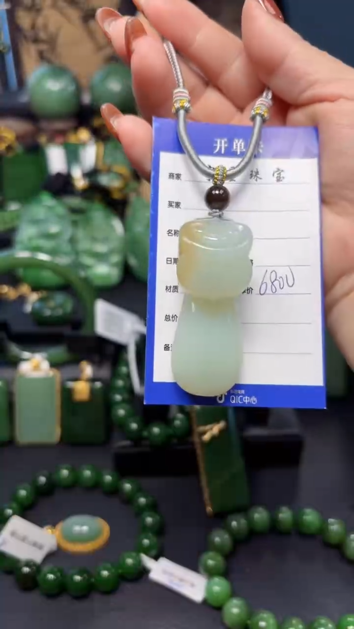 【闪购商品】和田玉吊坠(赠链)未镶嵌1