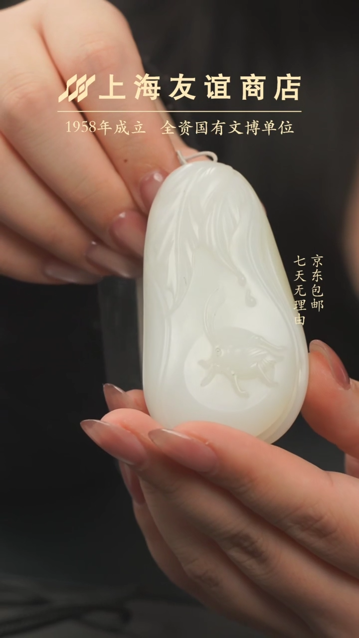 【闪购商品】和田玉把件未镶嵌XL11377