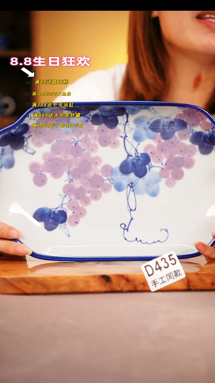 其他D435陶然集器瓷器