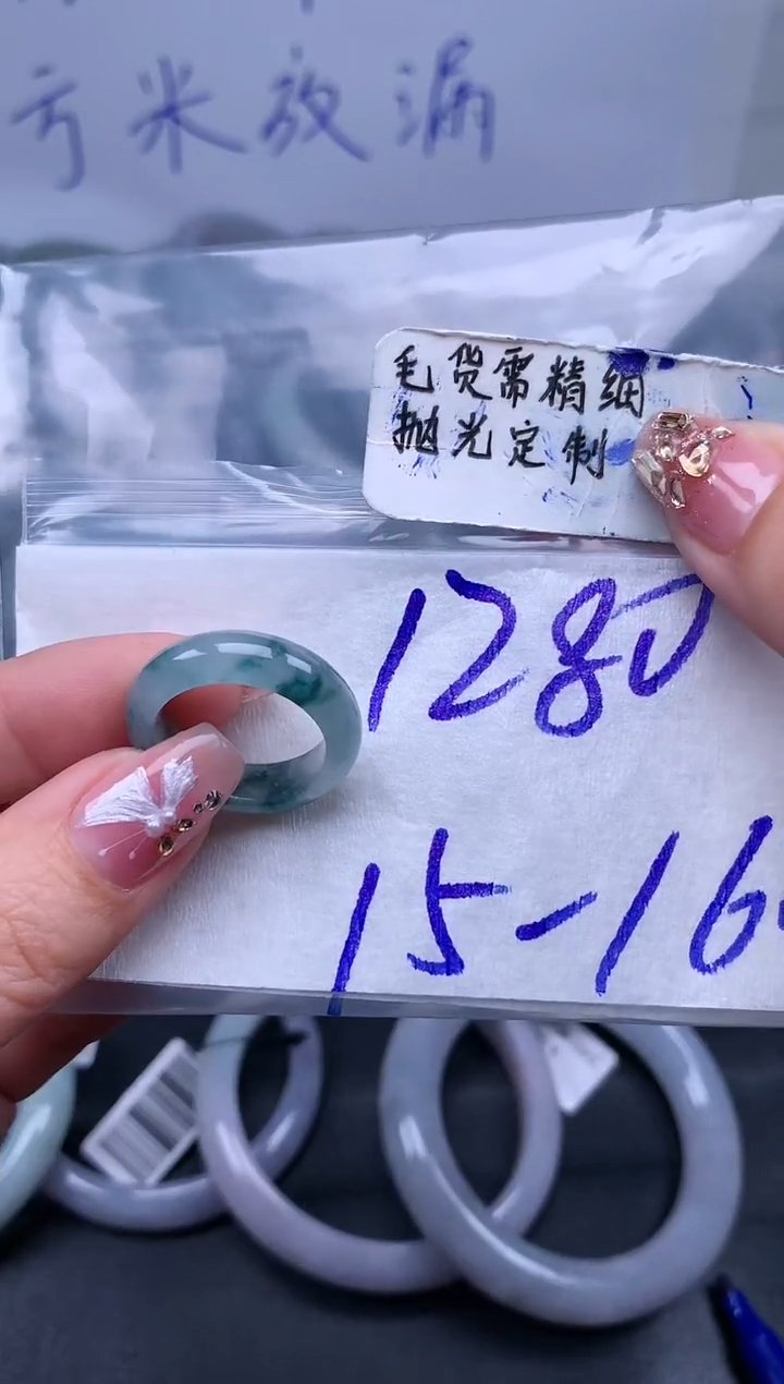 【闪购商品】定制翡翠未镶嵌戒圈16#1280元#毛货需精细抛光