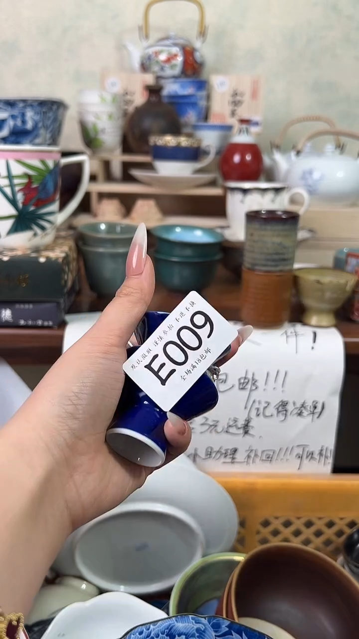 瓷片顺****1009 回流物品 默认微瑕