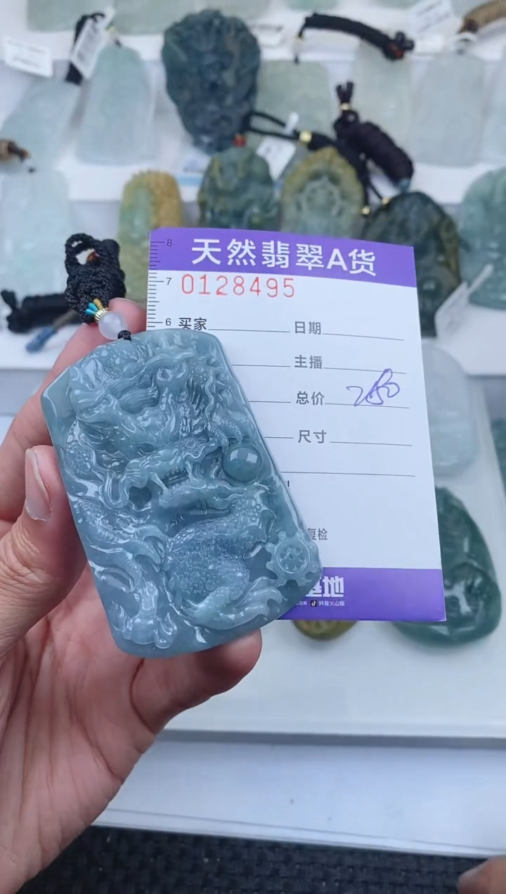 【闪购商品】翡翠颈饰未镶嵌        495