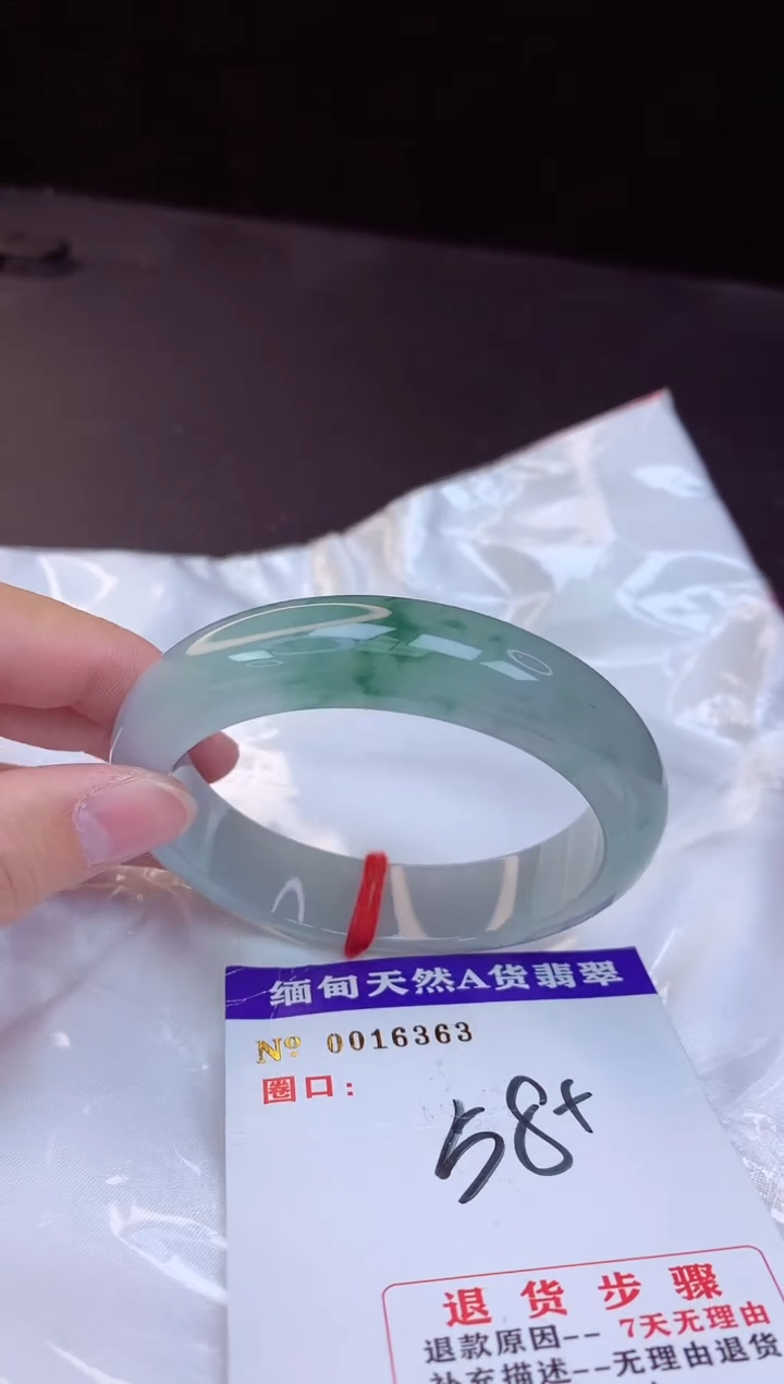 【闪购商品】翡翠手镯未镶嵌58+             