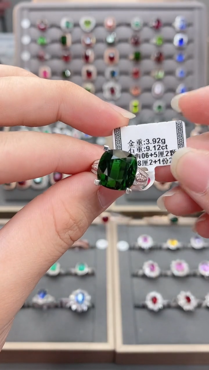 碧玺戒指18K金镶嵌9.12     