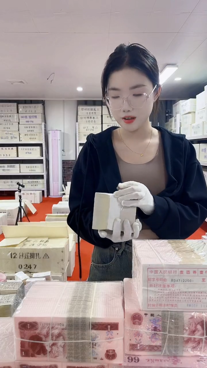 第四套人民币退市纸币001捆28106666带盒子