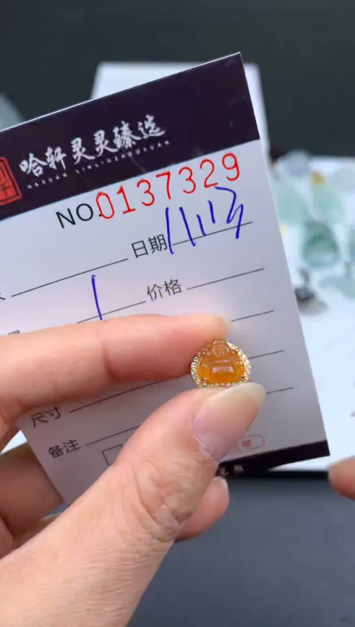 颈饰未镶嵌翡翠哈轩  挂件1