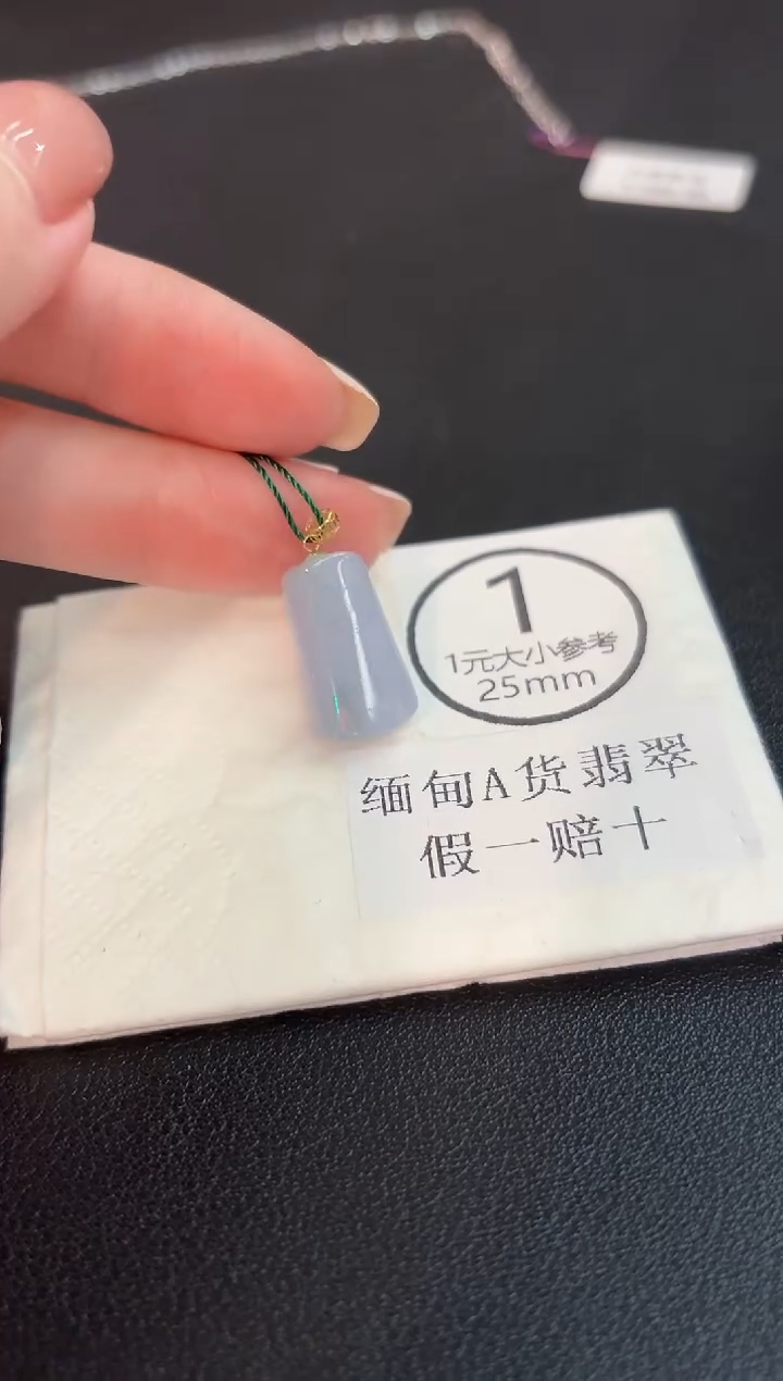 吊坠(不含链)18K金镶嵌翡翠 缅甸A货/支持复检/一件