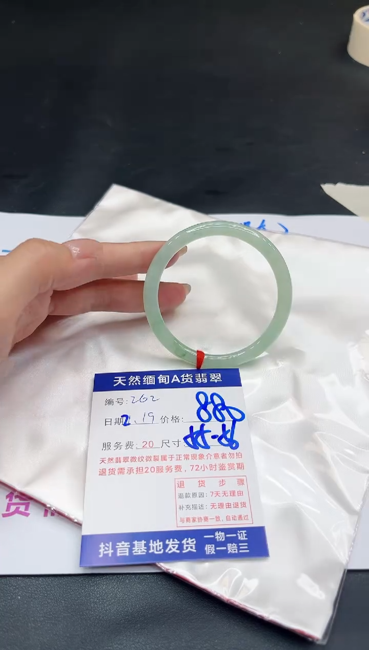 【闪购商品】翡翠手镯未镶嵌11111111